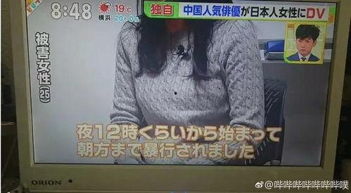 日本女友爆料视频,视频曝光背后的惊人内幕